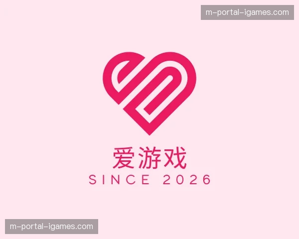 关于爱游戏官网